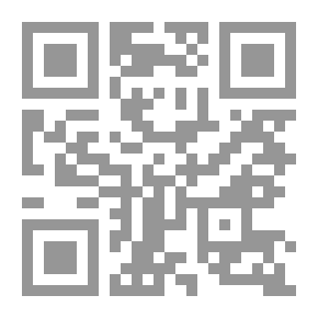 Qr Code نشأة الدولة الإسلامية في صدر الإسلام وفق الروايات الصحيحة