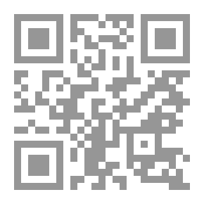 Qr Code Man-Trap