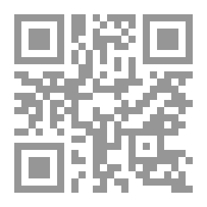 Qr Code الطبيعة القانونية للنظام البيئى `دراسة مقارنة`