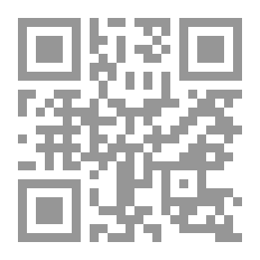 Qr Code الشريعة والمجتمع