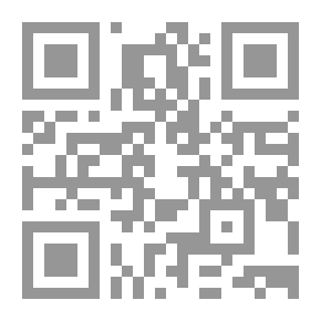 Qr Code المختصر الشامل فى علم الكلام