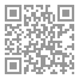 Qr Code نور على الدرب