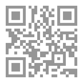 Qr Code فولك لور نوتات المجلد. الثاني كونكان