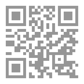 Qr Code الحجة الراهنة فى حقيقة اصل الموارنة