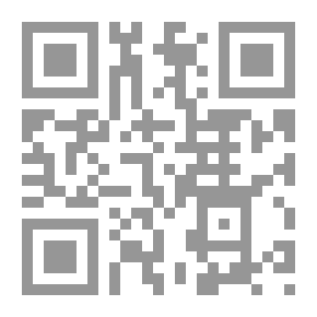 Qr Code الفن الروائي عند جبرا