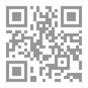 Qr Code وقفات منهجية مع المفاهيم والمنظور والأساليب