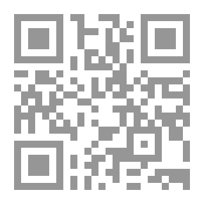 Qr Code المرجع الأساسي في صناعة المواد التجميلية ج1