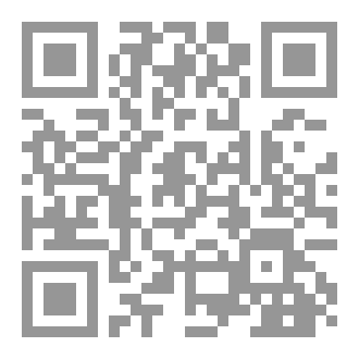 Qr Code الامام الحسن ثاني المدافعين عن ظلامة امير المؤمنين عليه السلام (الطبعة الثانية)