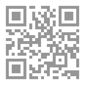 Qr Code وغربت الشمس