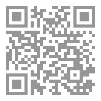 Qr Code مسائل فقهية مقارنة مسائل من كتاب الطهارة