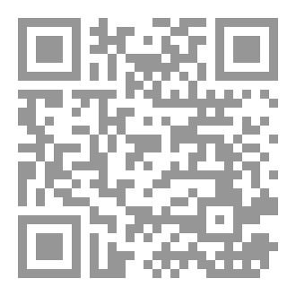 Qr Code الماضي المؤلم.