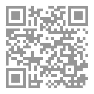 Qr Code كون من الملاحم