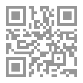 Qr Code المدخل الى علوم المكتبات