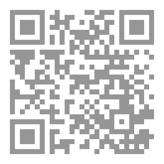 Qr Code Challenges Encountered by New Muslim Reverts in Guyana