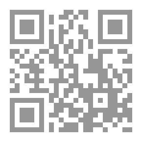 Qr Code الملكية الإسلامية