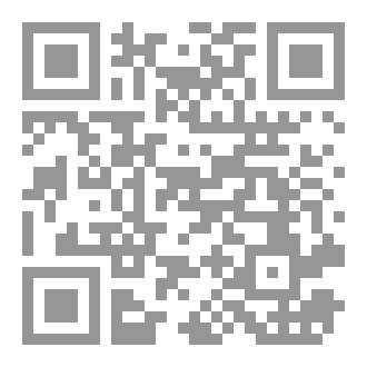 Qr Code Number tracing book