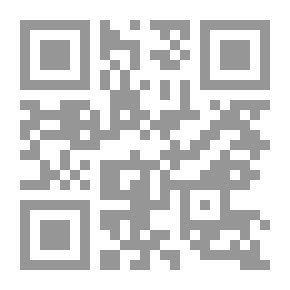 Qr Code One Day & Another: A Lyrical Eclogue
