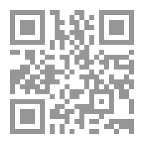 Qr Code فلسفة وتاريخ القانون