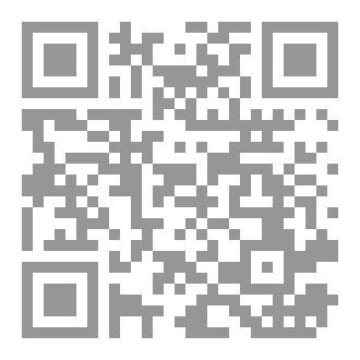 Qr Code The Things We Don’t Say