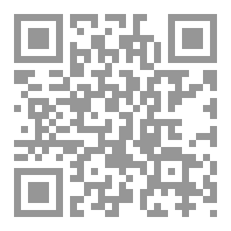 Qr Code الاقتصاد السياسي للبلدان العربية والنامية