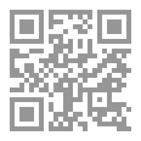 Qr Code سفيان بن عيينة الهلالي محدث الحرم المكي