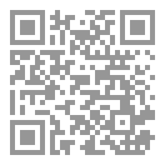 Qr Code سيرة بني غازي
