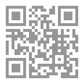 Qr Code ترغيب أهل الإسلام في سكنى الشام