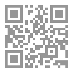 Qr Code مشكاة اليقين في أحاديث سيد المرسلين