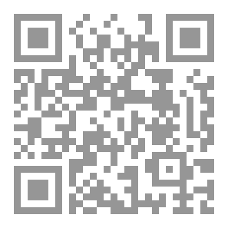 Qr Code الطفلة التي أنقذتني