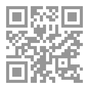 Qr Code وحي الله - حقائقه وخصائصه في الكتاب والسنة