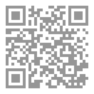 Qr Code اكرهيه ليحبك أكثر