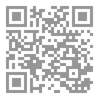 Qr Code قلبي متعب يارب