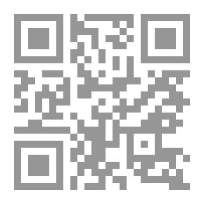 Qr Code السراج المنير في استعمال الذهب والحرير ( سلسلة لقاء العشر الاواخر بالمسجد الحرام ؛ ؛ 181)