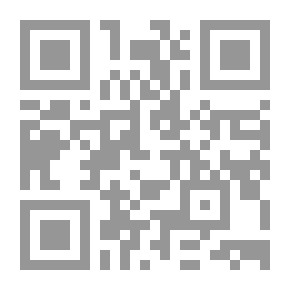 Qr Code بناء المعنى في سياق التفاعلات الشخصية من منظور نظرية تقارب الاتصال الضروري
