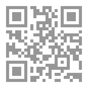 Qr Code حماية حقوق الطفل في ضوء أحكام الشريعة الإسلامية والاتفاقيات الدولية