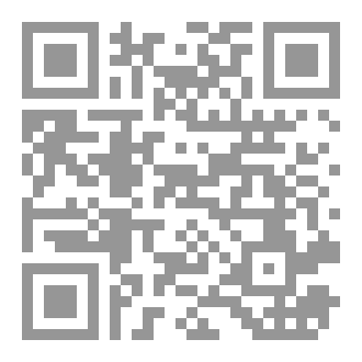 Qr Code فنون الحب في الإسلام