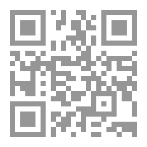 Qr Code الرقابة على إدارة الأموال العمومية في لبنان