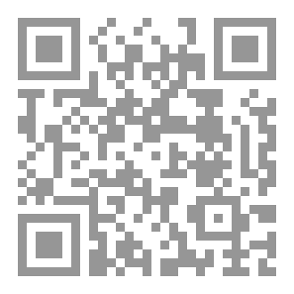 Qr Code حجية فهم السلف