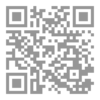 Qr Code دائرة معارف اهل البيت الصغرى ج 118