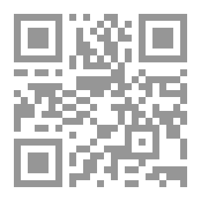 Qr Code Interpretation Of Surat Al-Shura