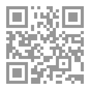 Qr Code السمسم - Cahier dexercices 2 (EB5 - CM2)