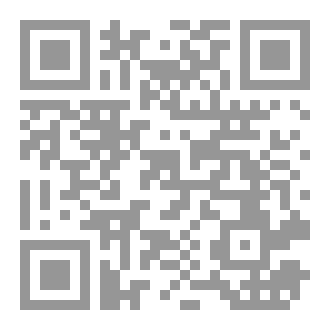 Qr Code The Supreme Ruler: From Zero to Eternity