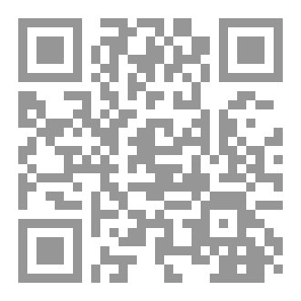 Qr Code آيات التوحيد