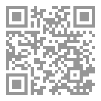 Qr Code دهاء الشيفرة