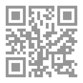 Qr Code الأمن الاجتماعى العربى (المفهوم وعوامل التهديد - مواجهة عوامل التهديد - تحقيق الأمن الاجتماعى)