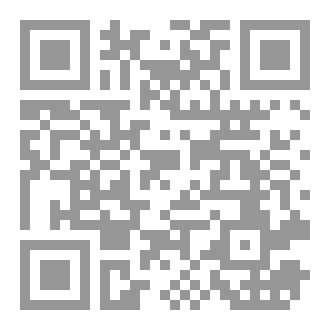 Qr Code سيرّين