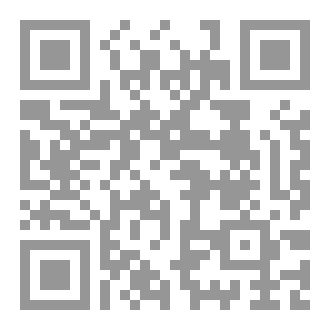 Qr Code ظل الألم