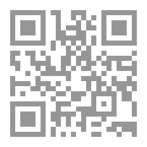 Qr Code لسنا في زمن أبرهة