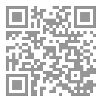 Qr Code ديوان اخترت عمري