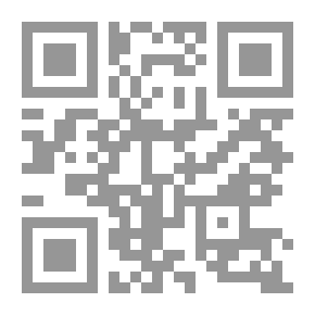 Qr Code المدخل إلى اقتصاد المعرفة